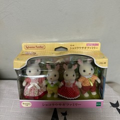 シルバニアファミリー★ショコラウサギファミリーの画像
