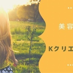 たった7日間で叶えるリンパセラピスト講座の画像