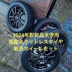 宮城県の185 65R15の中古が安い！激安で譲ります・無料であげます｜ジモティー