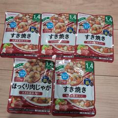 和光堂　ベビーフード　離乳食　5点セット　1歳4ヶ月から
