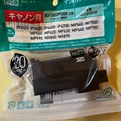 未使用インクの画像