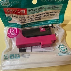 未使用インクの画像