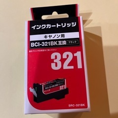 未使用インクの画像