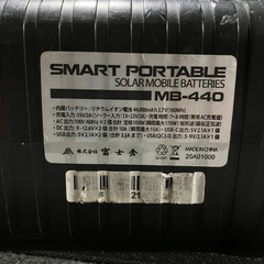 ポータブル電源、ソーラーパネル付きの画像