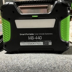 ポータブル電源、ソーラーパネル付きの画像
