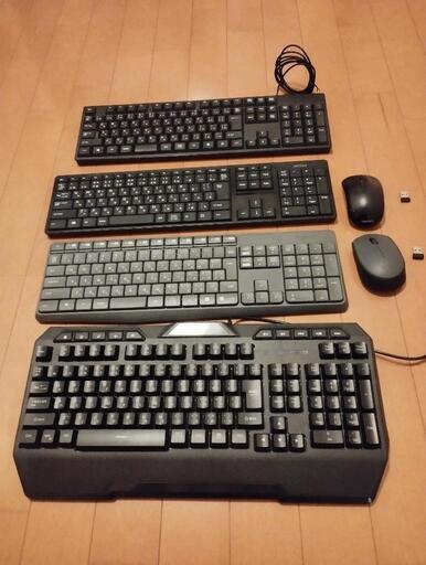 キーボードとマウス