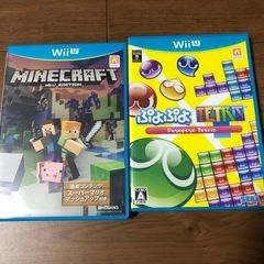 Wiiソフト
