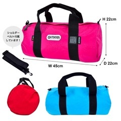 OUTDOOR PRODUCTS✨カラフル＆おしゃれ2WAYボストンバッグ👜ショルダーにもなるドラムバッグ🎒旅行・通学・通勤・マザーズバッグにぴったり💖内側難ありで格安出品🌸の画像