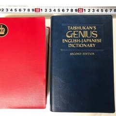 【お受け渡し決定しました】📕辞書3まとめて冊（英和2冊、和英）の画像