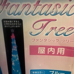 クリスマスツリー の画像