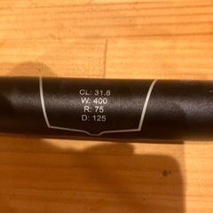 決まりました　ロードバイク　ドロップハンドル　ジャイアントの画像