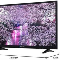 maxzen マクスゼン [32V型録画機能付フルハイビジョン液...