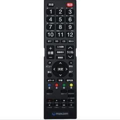 maxzen マクスゼン [32V型録画機能付フルハイビジョン液晶テレビ 地上・BS・110度CSデジタル 3波対応 ] J32SK02の画像