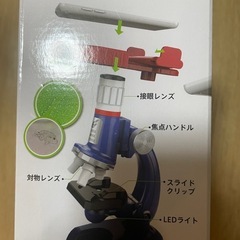 子供用、顕微鏡セットの画像