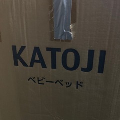 ベビーベッド KATOJI ハイシートベビーベッド ナチュラルの画像