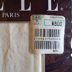 ￥3200分 未開封 ELLEの80デニールタイツ4点セット S～Lの画像