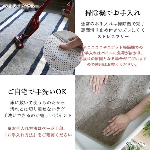 ラグ 洗える シャギーラグ ラグマット カーペット 絨毯　190×190 滑り止め 毛足絨毯 エクリュベージュ ベージュ
