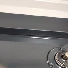 ガスコンロ排気口カバー