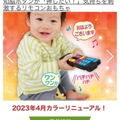 定価2178-本物そっくりの色・形・手触り！5種の知脳ボタンが「...
