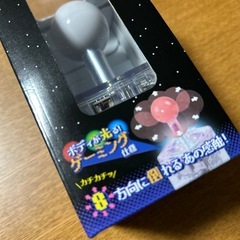 NEW アーケードゲームレバー　　ボディーが光るゲーミング仕様 の画像