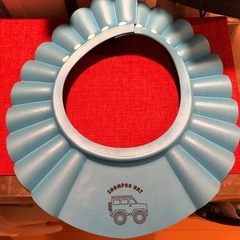 シャンプーハット