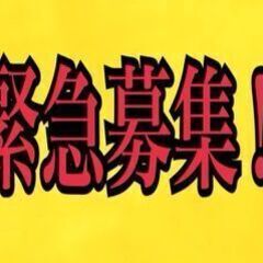 【在宅での簡単な事務作業】