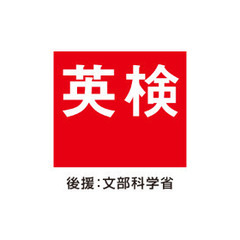 LINEグループ(英語復習会)メンバー募集！