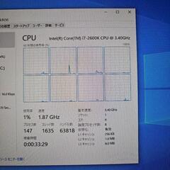 ゲーミングPC i7 2600k RX570 メモリ8GB SSD512GBの画像