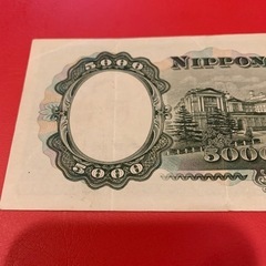 【聖徳太子】5,000円札・旧紙幣・古銭の画像