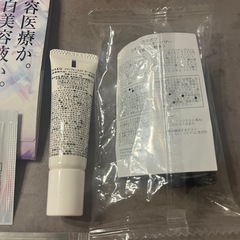 人気コスメ サンプル KANEBO HAKU ELIXIRの画像