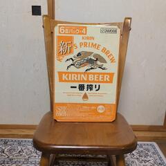 KIRIN  新一番搾り　350ml×24缶