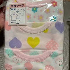 新品未開封　女の子半袖肌着95cm、100cmの画像