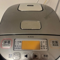 象印 マイコン炊飯ジャー 極め炊き 3合サイズ NL-BU05