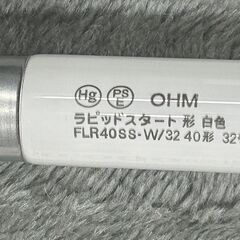 新品 蛍光灯　３本　OHM  ラビットスタート形　白色　FLR4...