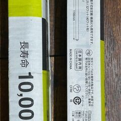 新品 蛍光灯　３本　OHM  ラビットスタート形　白色　FLR40SS・W/32 40形　32ワット　長寿命10,000時　の画像
