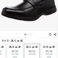 Gravity free  26.5  4Eの画像