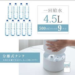 【未使用】加湿器の画像