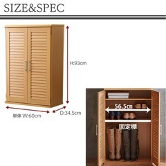 シューズボックスの画像