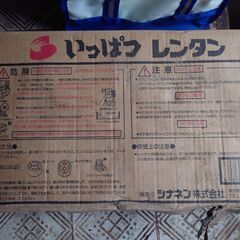 れんたん　8個の画像