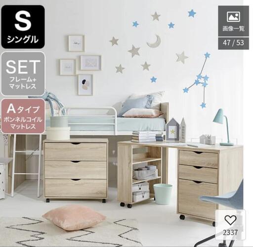 LOWYA子供用システムベッド(ベッドとハシゴのみ)