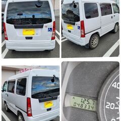 SUBARU サンバーバン TV1 車検長 コミコミ 程度良 MT車 希少！の画像