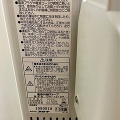 コロナ遠赤外線ストーブ
DH-1215R の画像