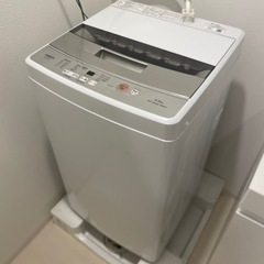 洗濯機(譲渡先決まりました)
