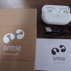 【ほぼ未使用】骨伝導イヤホン ambie 白