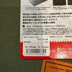 ブーツケース 新品未使用の画像