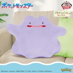 ポケットモンスター　めちゃもふぐっとぬいぐるみ〜メタモン〜