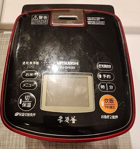 三菱炊飯器