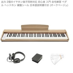 【値下げ】ピアノ