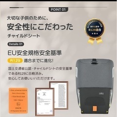 「新品セール」Kidsbliss 【トップテザー】安全基準R129 チャイルドシート ISOFIX 約15ヶ月～12歳 76～150cm ジュニアシート 150㎝体長適語 調節可能 洗える ベビーシート 出産祝い 車【2色 】N508P190750
の画像