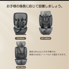 「新品セール」Kidsbliss 【トップテザー】安全基準R129 チャイルドシート ISOFIX 約15ヶ月～12歳 76～150cm ジュニアシート 150㎝体長適語 調節可能 洗える ベビーシート 出産祝い 車【2色 】N508P190750
の画像